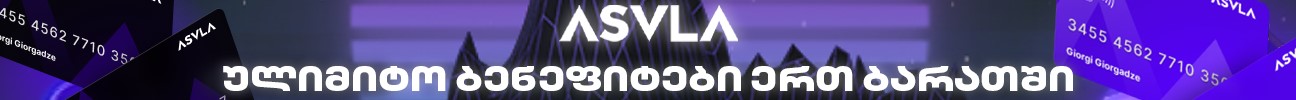 asvla