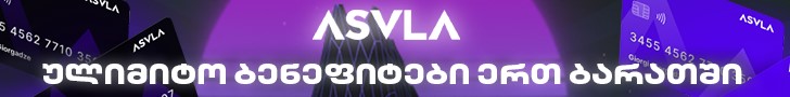 asvla