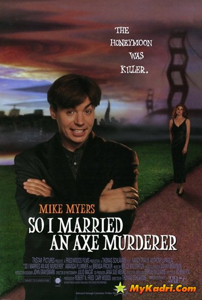 დავქორწინდი ნაჯახიან მკვლელზე / So I Married an Axe Murderer