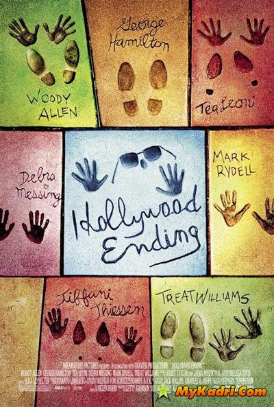 ჰოლივუდური ფინალი / Hollywood Ending