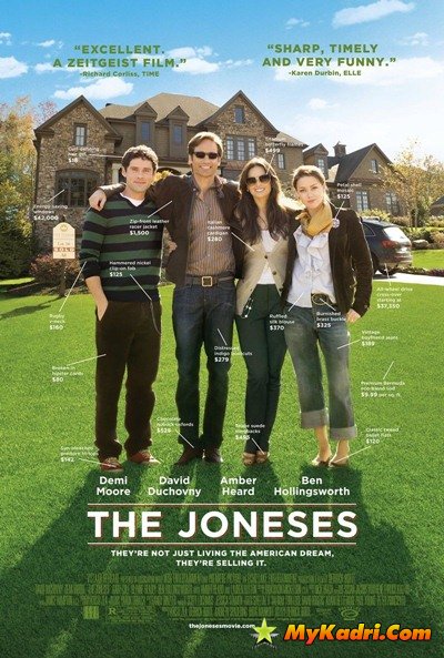 ჯონსების ოჯახი / The Joneses