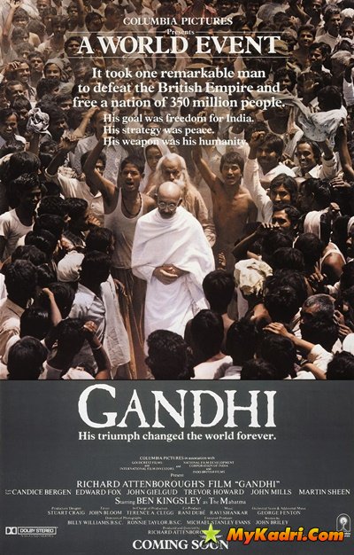 განდი / Gandhi
