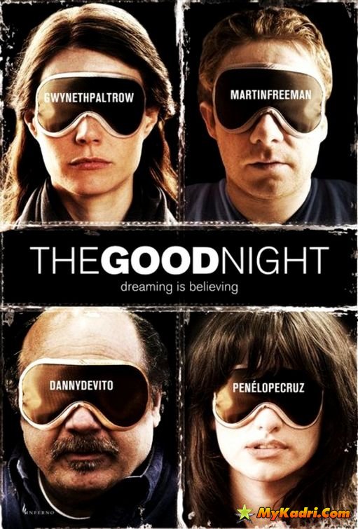 ძილი ნებისა / The Good Night