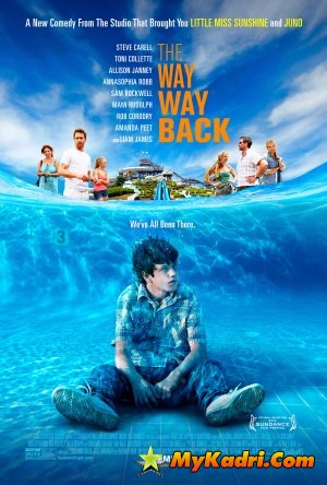 გზა, გზა შინისაკენ / The Way Way Back