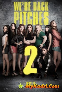 იდეალური სმენა 2 / Pitch Perfect 2