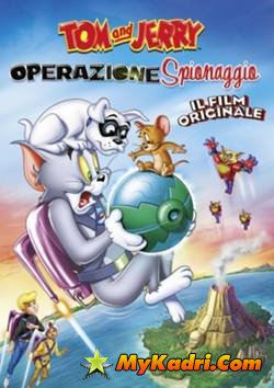 ტომი და ჯერი: დაზვერვის საქმე / Tom and Jerry: Spy Quest