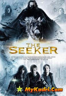 წყვდიადის ალიონი / The Seeker: The Dark Is Rising