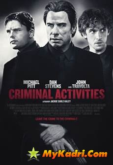 კრიმინალური აქტივობა, Criminal Activities
