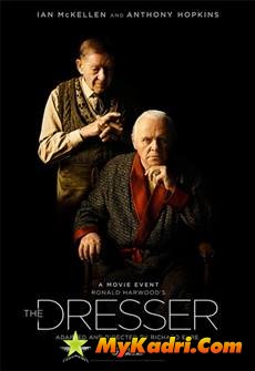 კოსტიუმერი, The Dresser