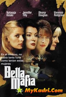 ნათლიდედა, Bella Mafia