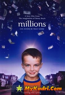 მილიონები, Millions