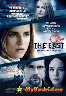აღმოსავლეთი, The East