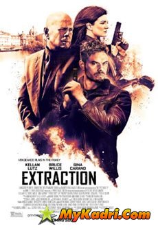 გადარჩენა, Extraction
