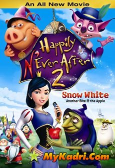 Happily NEver After 2 / კონკიას ახალი თავგადასავალი 2
