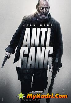 ანტიგანგი, Antigang