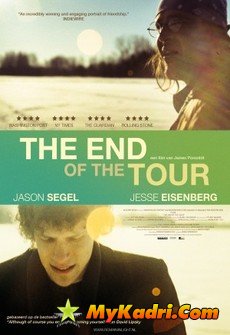 განთიადის დასასრული, The End of the Tour