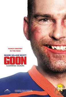 მცველი / GOON