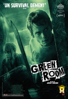 მწვანე ოთახი / GREEN ROOM