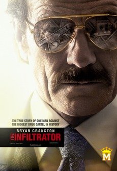ჩანერგილი / THE INFILTRATOR