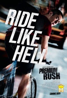 სწრაფი მიწოდება, Premium Rush