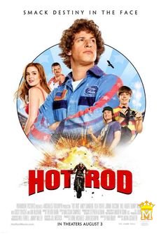 მაგარი ბიჭი / Hot Rod
