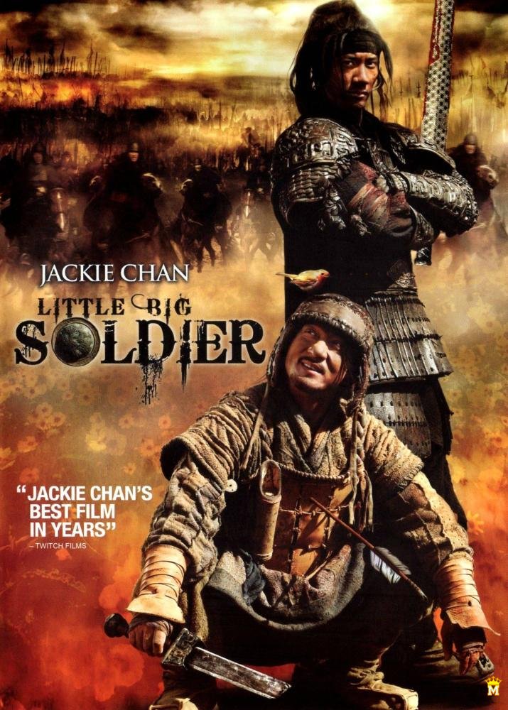 პატარა დიადი ჯარისკაცი / LITTLE BIG SOLDIER