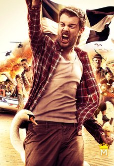 ფილმი ცუდი განათლების შესახებ / THE BAD EDUCATION MOVIE