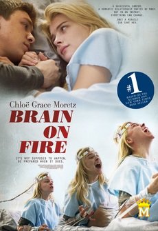 გონება ცეცხლში / BRAIN ON FIRE