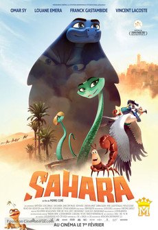 საჰარა / SAHARA