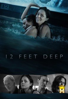 12 ფუტი სიღრმე / 12 Feet Deep