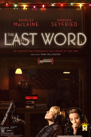 უკანასკნელი სიტყვა / The Last Word