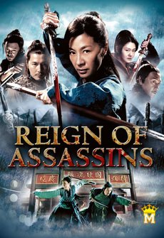 მკვლელების ძალაუფლება / Reign of Assassins, JIANYU