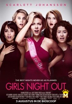 რთული ღამე / Rough Night