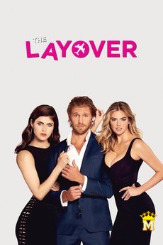 ფრენის გადადება / The Layover