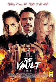 საცავი / THE VAULT