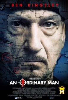 ჩვეულებრივი ადამიანი / An Ordinary Man