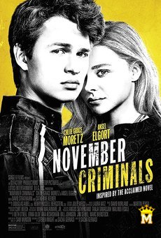 ნოემბრის კრიმინალები / November Criminals