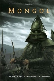 მონღოლი: ჩინგიზ ყაენის აღზევება / Mongol: The Rise of Genghis Khan