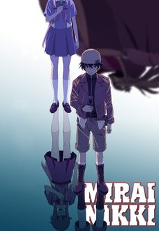 მომავლის დღიური / Mirai Nikki