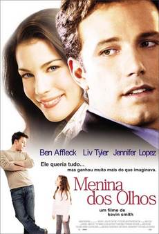 გოგონა ჯერსიდან / Jersey Girl
