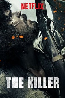 მკვლელი / The Killer (O Matador)