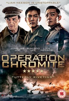 ოპერაცია ქრომიტი / Operation Chromite