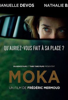 მოკა / Moka