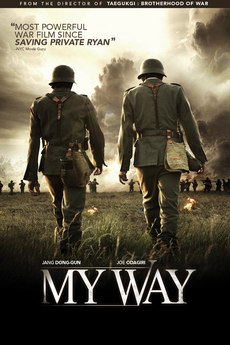 ჩემი გზა / My Way (Mai wei)
