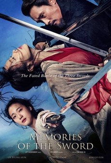 ხმლის მოგონებები / Memories of the Sword