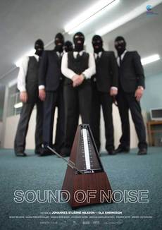 ხმაურის ხმა / SOUND OF NOISE