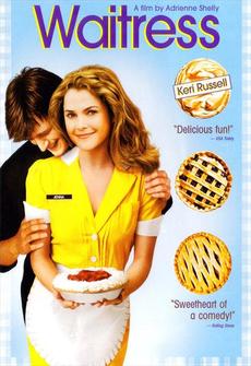 მიმტანი გოგონა / WAITRESS