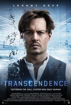 უპირატესობა / Transcendence