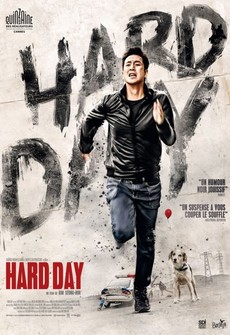 მძიმე დღე / A Hard Day