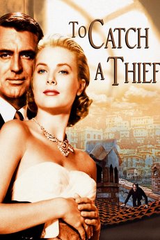 დაიჭირე ქურდი / To Catch a Thief